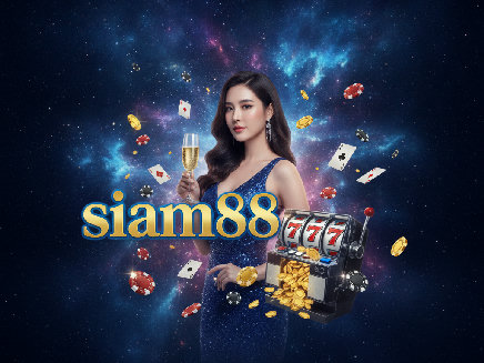 siam88